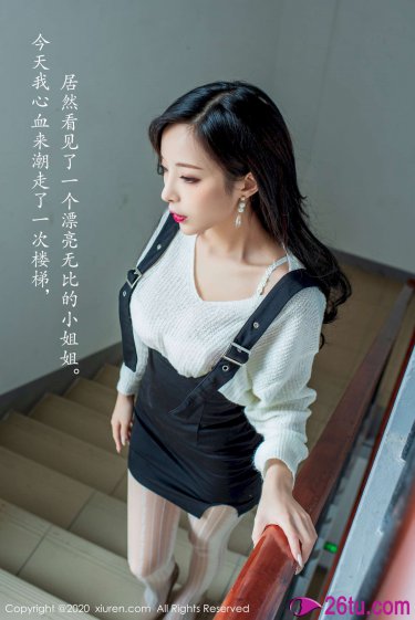 射丝脚