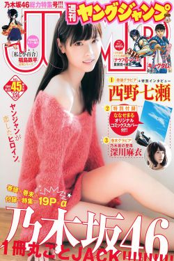 食人族实录