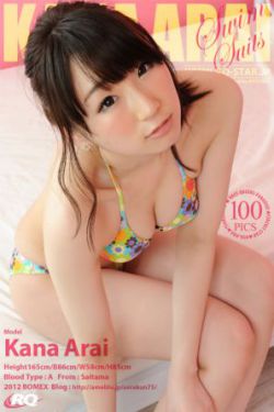 纱荣子修理工调教电影