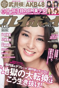 邻居姐妹