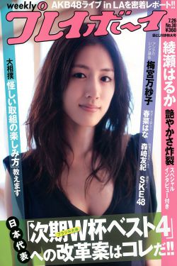 我的病弱老婆 花卷